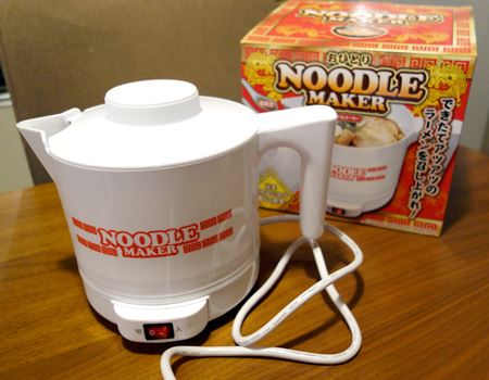 ひきこもり必見。こたつでも作れるラーメン専用メーカー - 価格.com