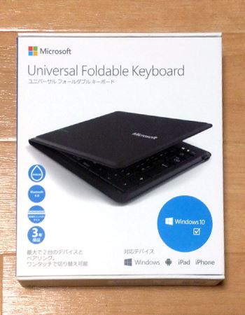܂肽ݎBluetoothΉL[{[huUniversal Foldable Keyboard GU5-00014vł