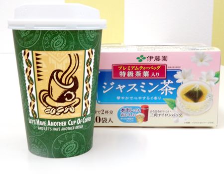 コンビニコーヒーはもう買わない 業務用カップ活用法 価格 Comマガジン