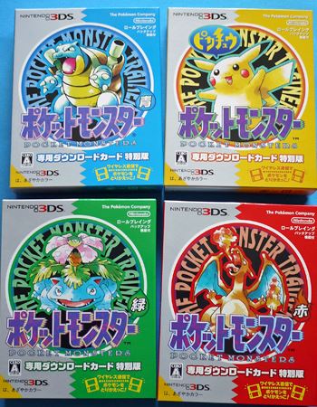 ポケットモンスター赤　新品未開封　ゲームボーイソフト　初代ポケモン希少