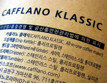 p\L̏íuCAFFLANO KLASSIC All-in-one-coffee-makerv