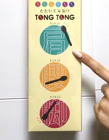 もう手放せない 究極の肩たたき棒 が気持ちよすぎる 価格 Comマガジン