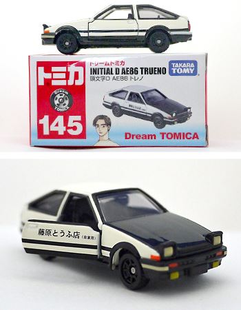 俺たちの青春！『頭文字D』がトミカになって帰ってきた - 価格.comマガジン