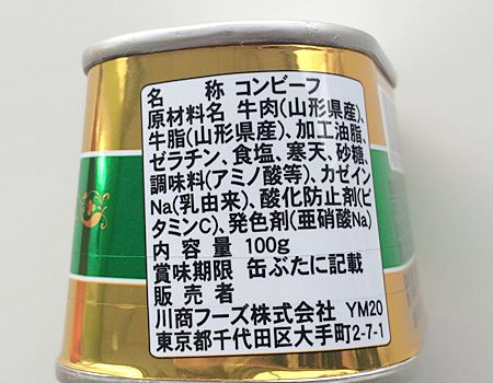 ޗɂR`Y̕L