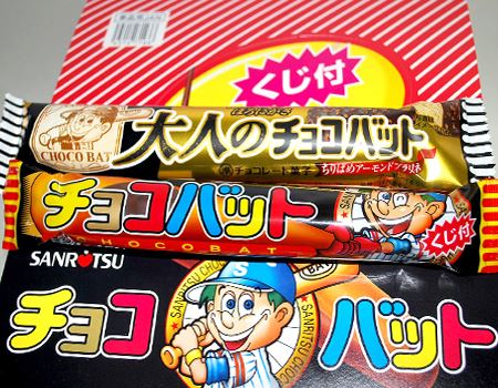 懐かしお菓子の進化形「大人のチョコバット」は黒くて太かった… - 価格