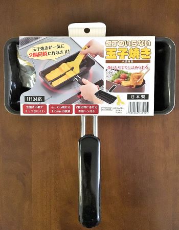 包丁いらず ひと口サイズの玉子焼きが焼けるお手軽フライパン 価格 Comマガジン