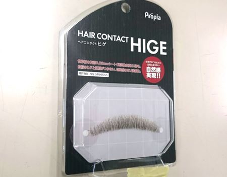 uHAIR CONTACT HIGE N`qQ s~_v̏ɕt悤
