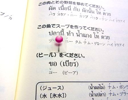 \邾ł