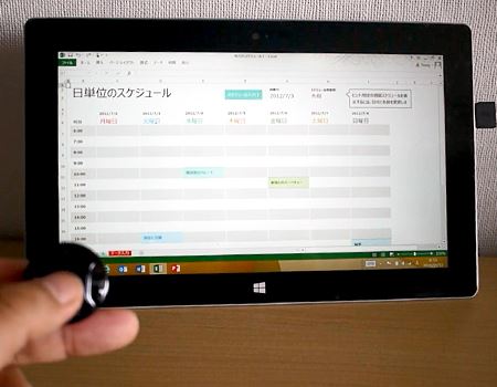 Excelで試してみます
