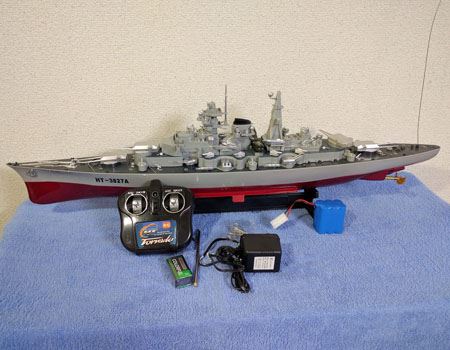 水上を走る！ ラジコン船になった戦艦ビスマルクがカッコいい - 価格