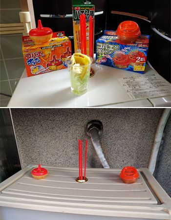 ̉Ƃ̃Lb`ƃx_ɃoiiƃLxcǉ