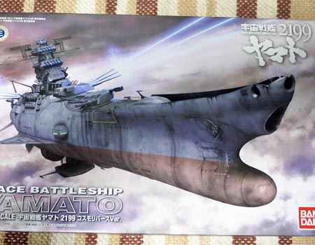 正確には2014年公開映画『宇宙戦艦ヤマト2199 星巡る方舟』版のヤマトです