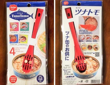 ツナ缶のストレスを全部解決する専用ツールを発見！ - 価格.comマガジン