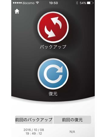 xobNAbv΁AقǎBeʐ^uJumpDrive C20ivɃf[^ۑ܂