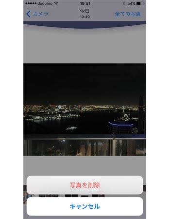  iPhonẽf[^Ă܂Ăc