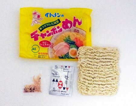 西日本でしか買えない「イトメン」の袋麺が最強においしい！ - 価格