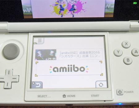 買い替え不要 旧3dsでもamiiboを楽しめる方法を発見 価格 Comマガジン