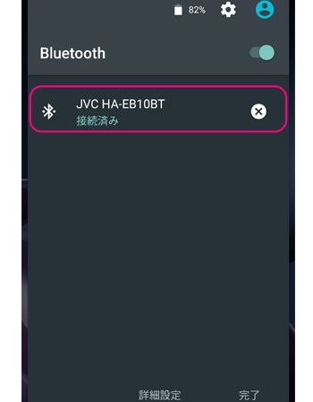  AndroidX}z薳yAOł܂