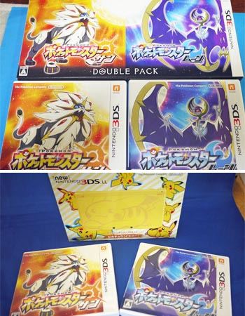 極細繊維クロス ポケットモンスター サン・ムーン ダブルパック - 通販