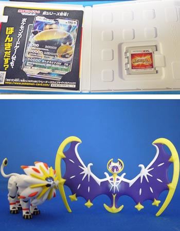 完全新作 ポケモン サン ムーン を大特集 気になる特典は 価格 Comマガジン