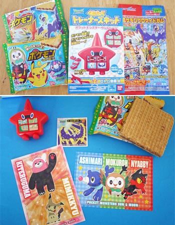 完全新作 ポケモン サン ムーン を大特集 気になる特典は 価格 Comマガジン