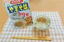 あのペヤングが「ふりかけ」になった! 再現度はどれくらい?