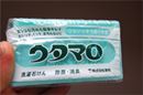 楽しく手洗い♪ 「ウタマロ石けん」の洗浄力に感動した