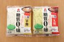 <糖質制限> 紀文「糖質0g麺」はまずくない。10メニュー実食レビュー!
