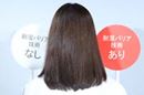 高湿度でも跳ねない、うねらない、「エッセンシャル 耐湿キューティクルバリア」の効果にびっくり!