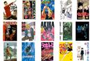 漫画コンシェルジュが選ぶ! GWに一気読みしたい漫画ベスト15