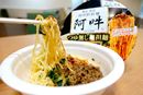 10年通って本当は教えたくなかった「四川担担麺 阿吽」がカップ麺に、再現度ハンパない!