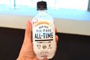 仕事中に飲める透明な“ビール”!? ペットボトルの「オールフリー」