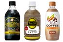「ペットボトルコーヒー」戦国時代へ! 人気ブランドを専門家が味比較