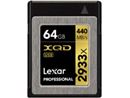 ニコン「D500」「D5」人気で一気に普及なるか? レキサー製XQDメモリーカードが大幅値下げ!
