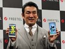 FREETELの最新SIMフリースマホ「KIWAMI 極 2」と「RAIJIN 雷神」速報