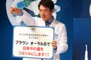磨き残し低減! ブラウン電動歯ブラシ新モデルは「どこを磨いているか」がスマホでチェック可能