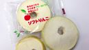 リンゴの甘みが口いっぱいに広がる!青森土産の「ソフトりんご」
