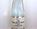 おいしいハイボールを飲みたいのなら、ソーダにこだわるべし!