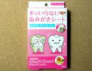 飲食後の気になるニオイや汚れはシートで拭き取ってスッキリ!