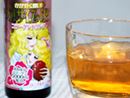 「ベルサイユのばら」が飲み物になったらしいので飲んでみた