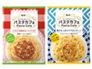 新感覚?具だくさんソースとドライトッピングの本格パスタソース