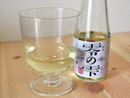 お米が香る! ノンアルコールの“日本酒テイスト”飲料
