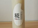 通常の甘酒とは似て非なる糀(こうじ)ドリンクとは一体何ぞや?