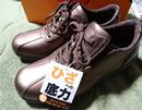 ひざの衝撃をスクリューが蹴散らす?新発想シューズ