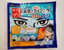 蒸気で癒して、ミントで引き締め! 働く目のためのグッズ