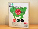 愛知県“愛”に満ち溢れた、絶品カレーをご紹介!