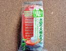 大根おろし専用カッター。鬼おろしも自由自在だぞ!