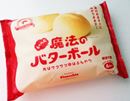 解凍も発酵もしないのに膨らむ不思議な冷凍パン
