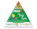 史上初「粉末ドレッシング」でサラダをもっとおいしく!