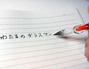 日本が世界に誇る工芸品。ガラスでできたペンが超美しい
